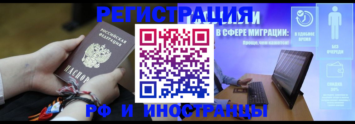 прописка законно в Тетюшах