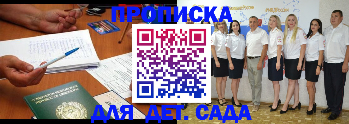 временная регистрация надежно в Тетюшах
