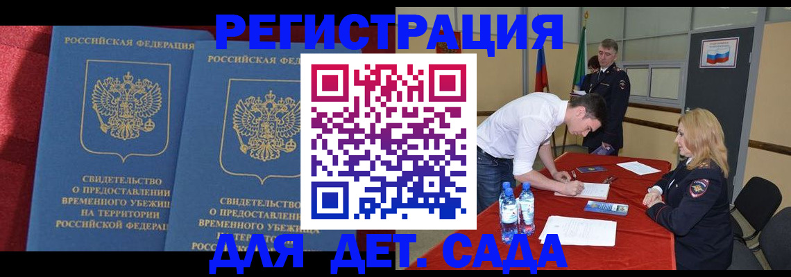 временная регистрация адрес в Тетюшах